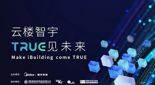 物聯(lián)網(wǎng)生態(tài)全解析 從核心技術(shù)到行業(yè)應(yīng)用與服務(wù)